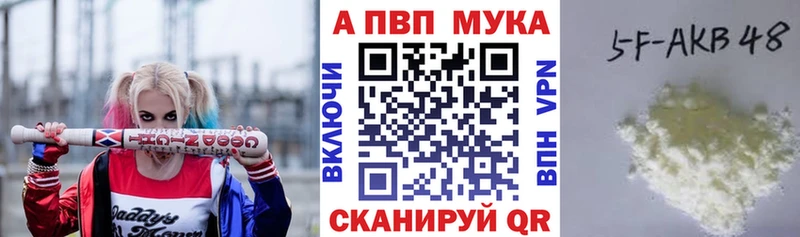 Купить закладки  Суворов  Alpha PVP Соль 