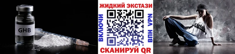 БУТИРАТ оксибутират  Купить где  Суворов 