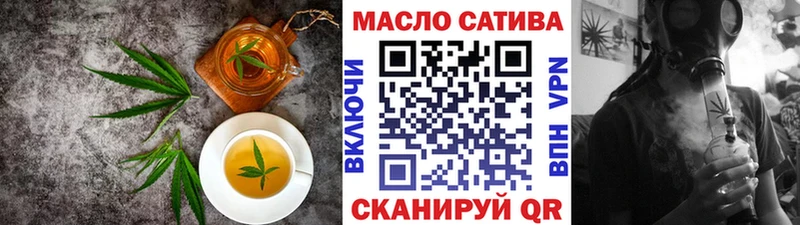 Печенье с ТГК конопля  Купить  Суворов 
