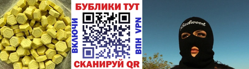 ЭКСТАЗИ DUBAI  Купить где  Суворов 