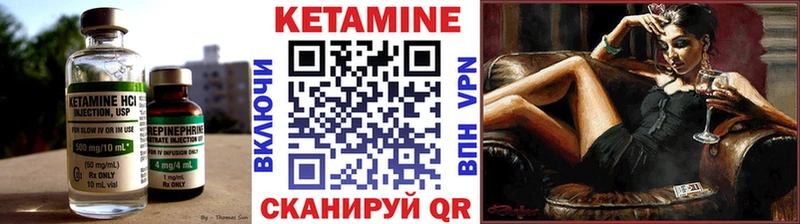 Купить  Суворов  Кетамин ketamine 