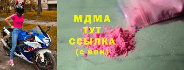 мяу мяу мука Нягань