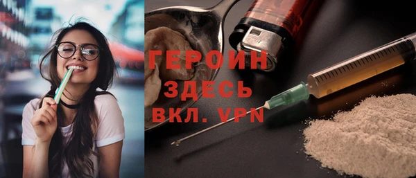 дживик Нязепетровск