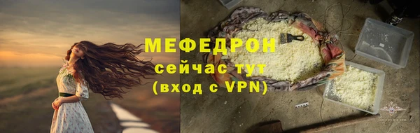 дживик Нязепетровск