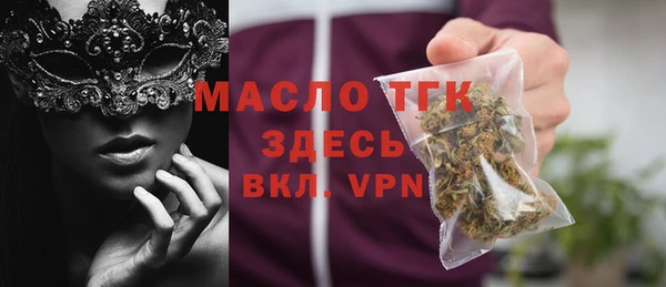 дживик Нязепетровск