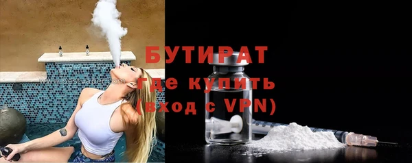 дживик Нязепетровск