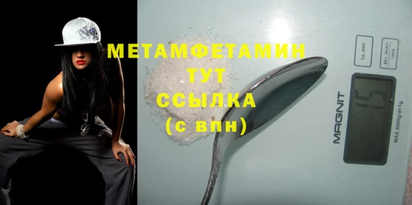 дживик Нязепетровск