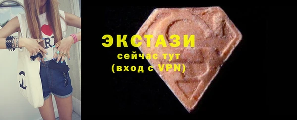 ГАЛЛЮЦИНОГЕННЫЕ ГРИБЫ Няндома