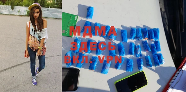 мяу мяу мука Нягань