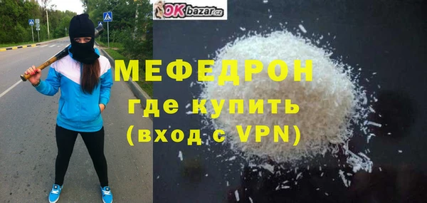 дживик Нязепетровск