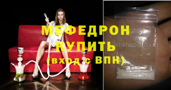 мяу мяу мука Нягань