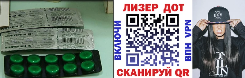 Купить  Суворов  Лсд 25 экстази кислота 