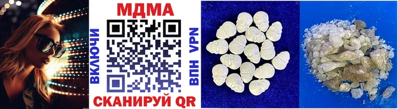 Купить где  Суворов  MDMA кристаллы 