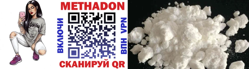 Купить закладки  Суворов  МЕТАДОН methadone 