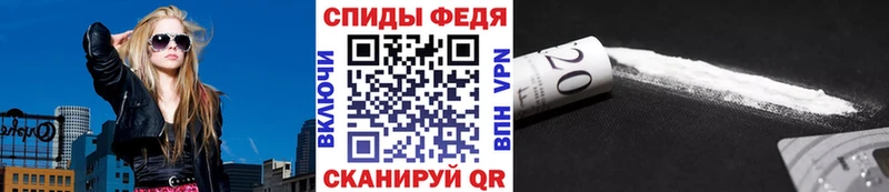 Метамфетамин Декстрометамфетамин 99.9%  Купить закладки  Суворов 