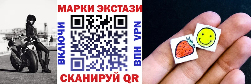 Купить где Суворов Наркотические марки 1,8мг