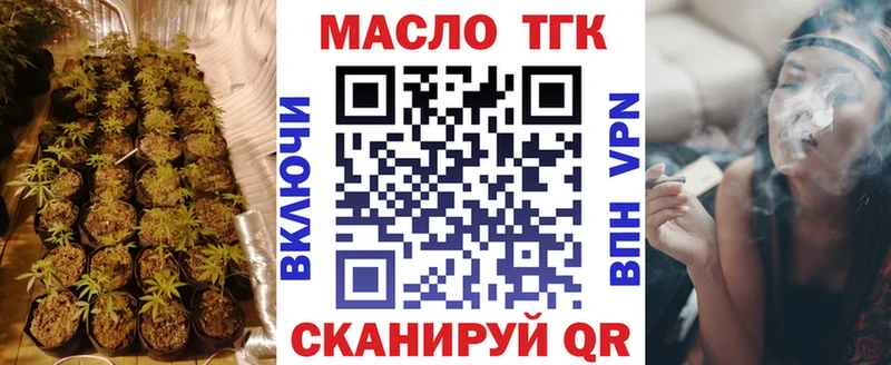 Купить где  Суворов  Дистиллят ТГК гашишное масло 